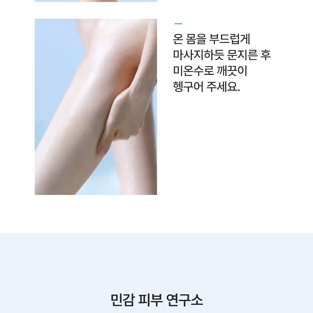 [대용량/약산성] 세타필 젠틀 바디워시 리프레싱 1,000ml 상세페이지 17